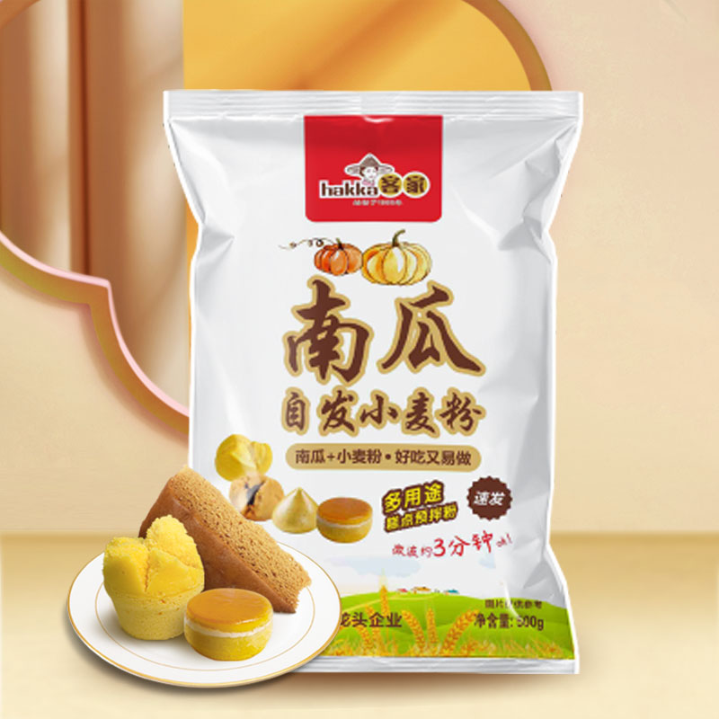 南瓜自發小麥粉500g